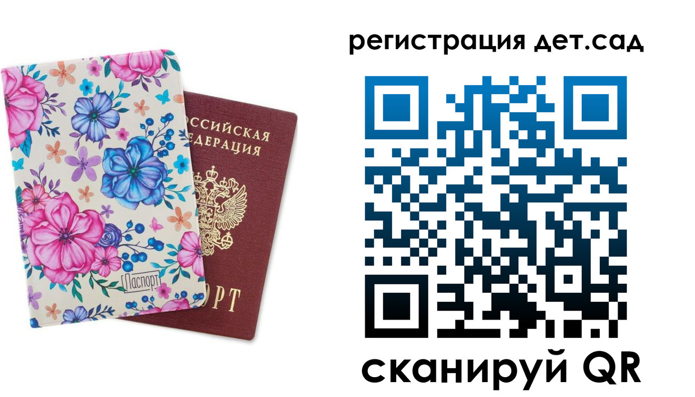 временная регистрация в квартире в Черкесске